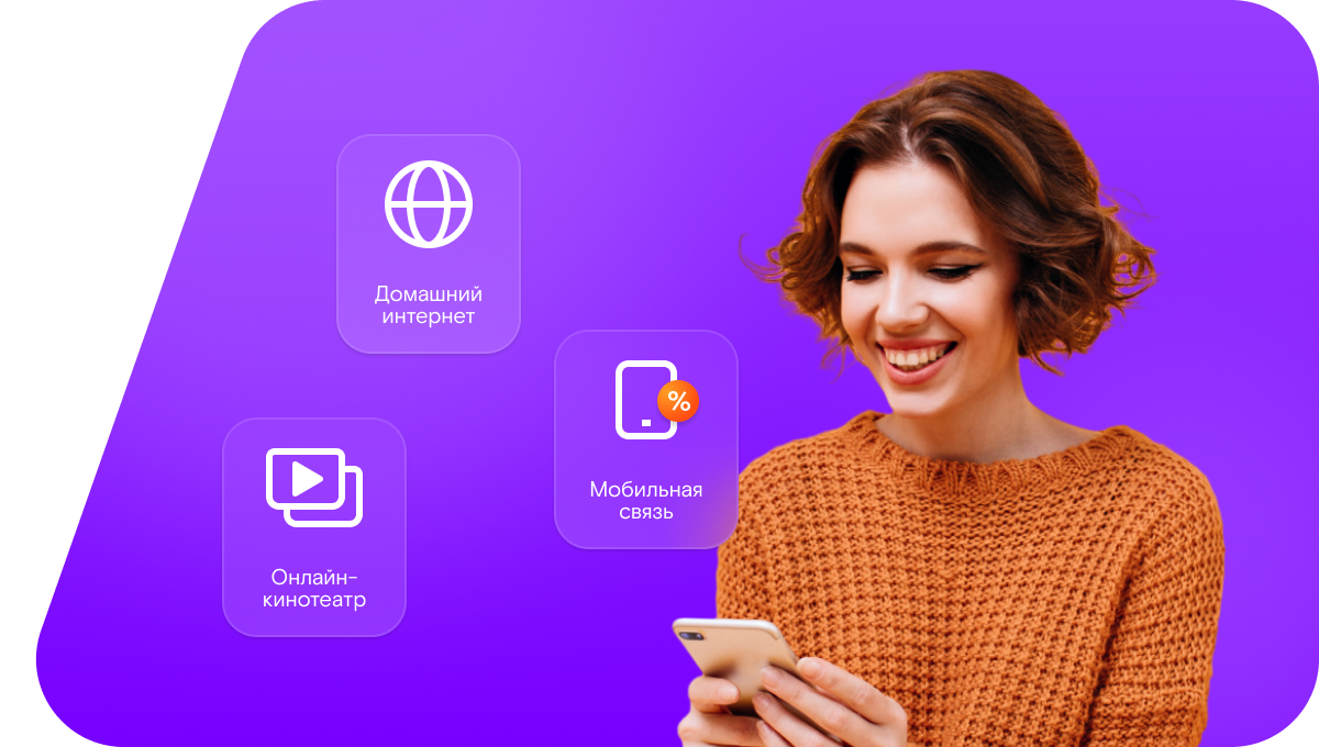 Промо-тарифы Ростелеком в&nbsp;деревня Бажино (Нижегородская область)